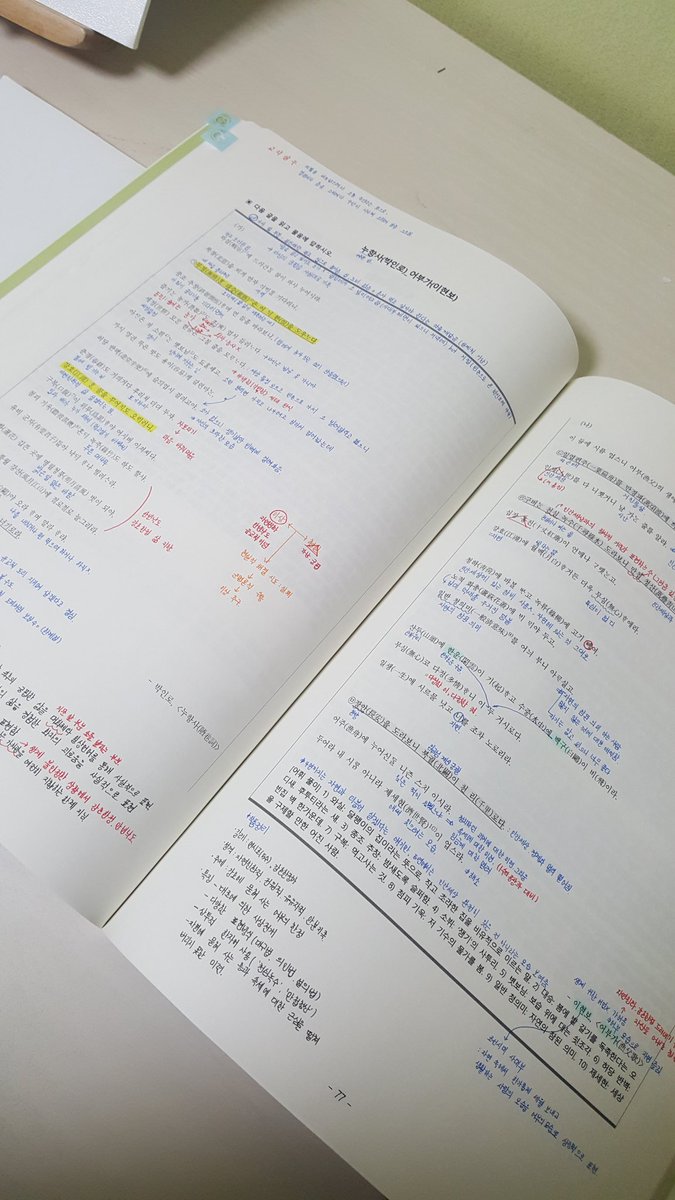 cho_a04 tweet picture