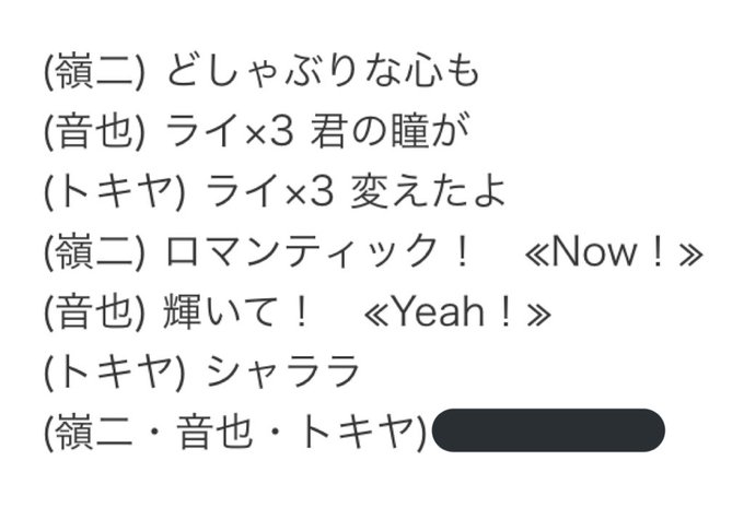 ガムシャラのtwitterイラスト検索結果 ガムシャラのtwitterイラスト検索結果