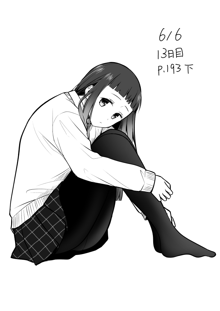 すのはら風香 新刊 二次 ついでに再放送です 彼女の名前は梢 こずえ さん カード属性 で言うとクールタイプです いまだに前髪の長さが掴めねえ キョーダイシャッフル T Co P36kn8tdar Twitter すのはら風香 新刊 二次 ついでに再放送です 彼女の名前は梢 こずえ さん カード属性 で言うとクールタイプです いまだに前髪の長さが掴めねえ キョーダイシャッフル T Co P36kn8tdar Twitter