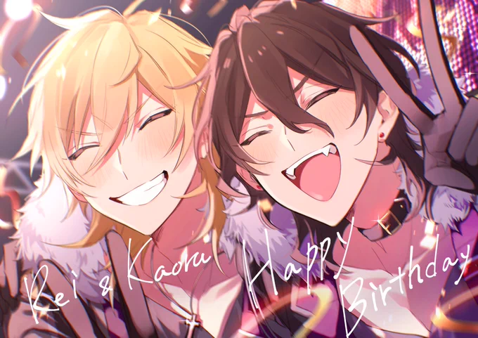 零ちゃん薫くんお誕生日おめでとうー!!????
ずっと2人を1ファンとして応援してます!!!
 #朔間零生誕祭2020 
 #羽風薫生誕祭2020 