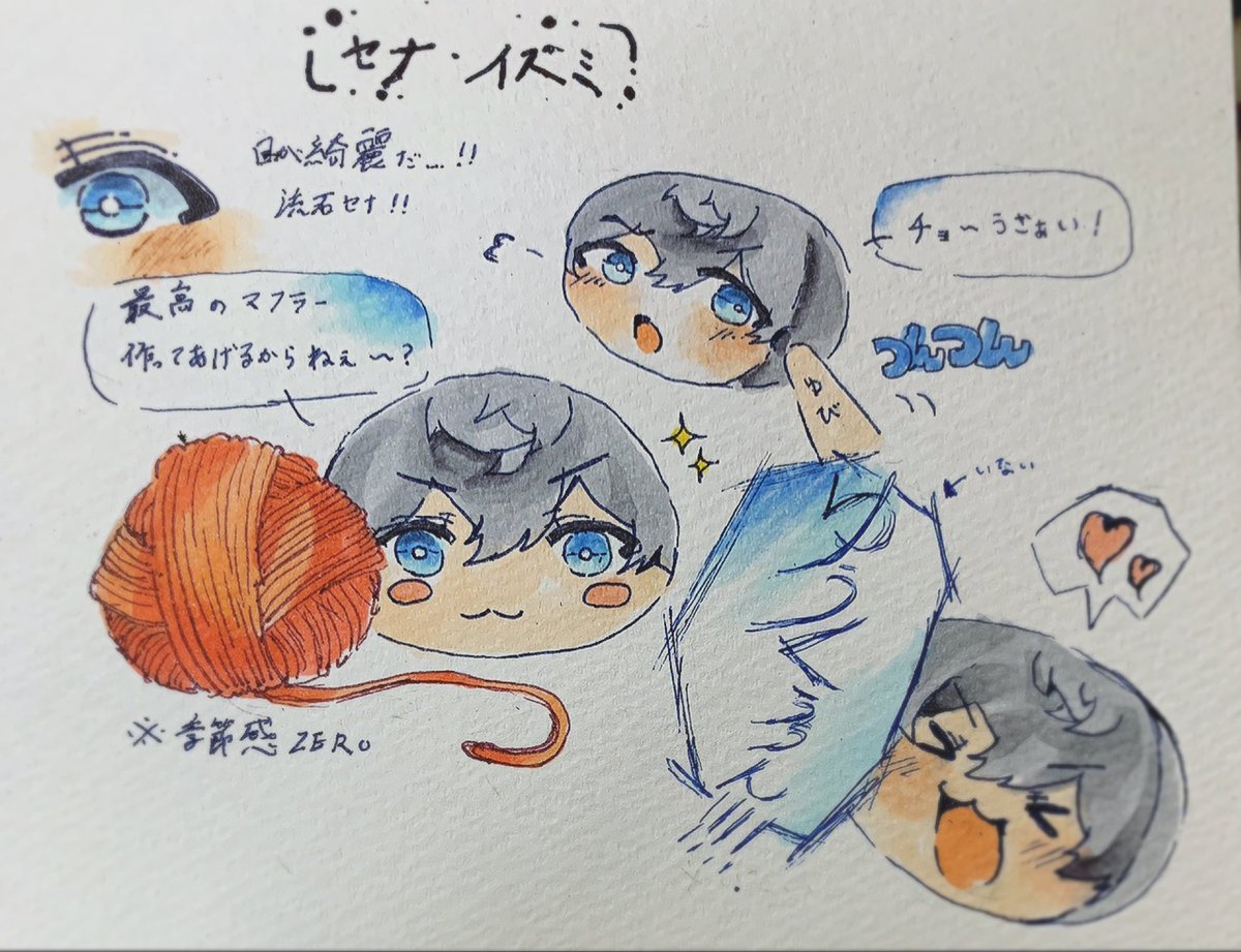 瀬名泉誕生祭 イラスト描いて祝いたかったけど時間がなかったから 過去イラストのこれでお祝い おめでとう ツイレポ