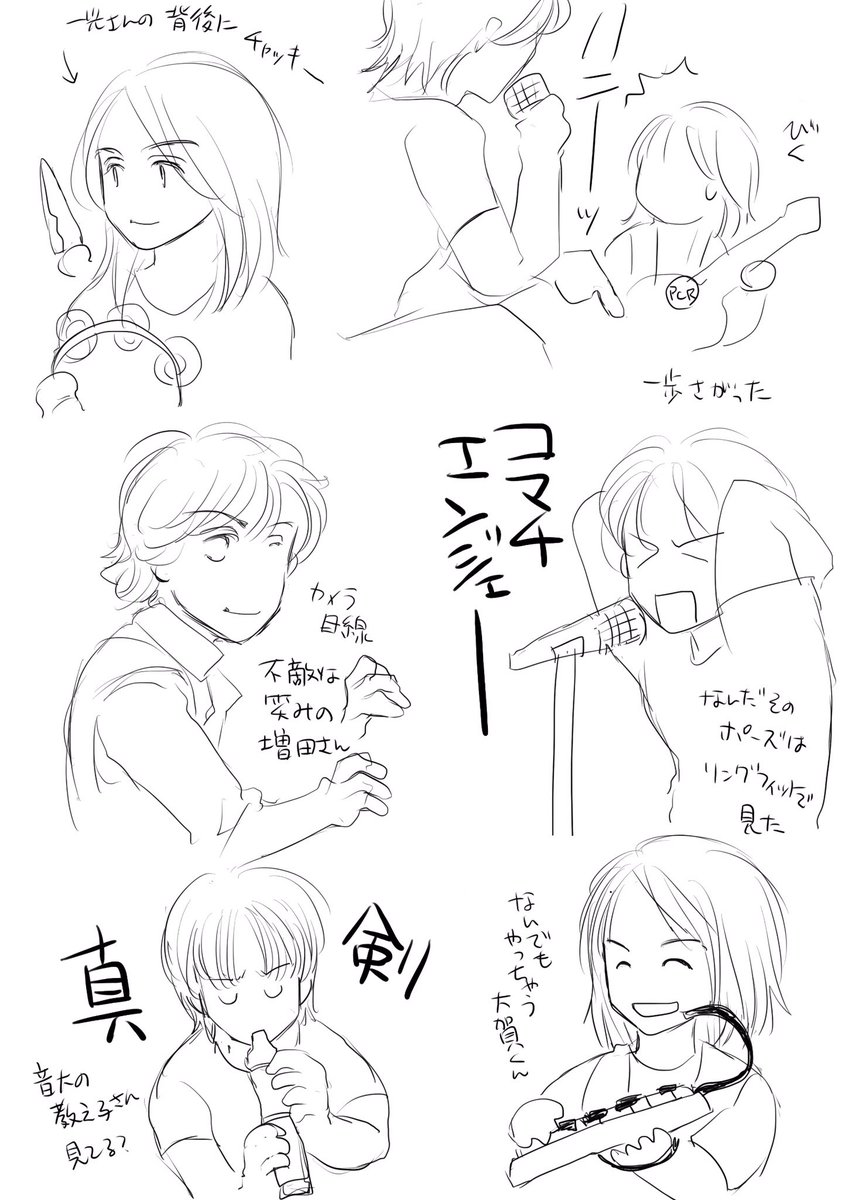 B Z Showcase 5 Eras 80 番外編 イラストまとめ Min T ミント B Z Showcase 5 Eras 80 番外編 イラストまとめ Min T ミント