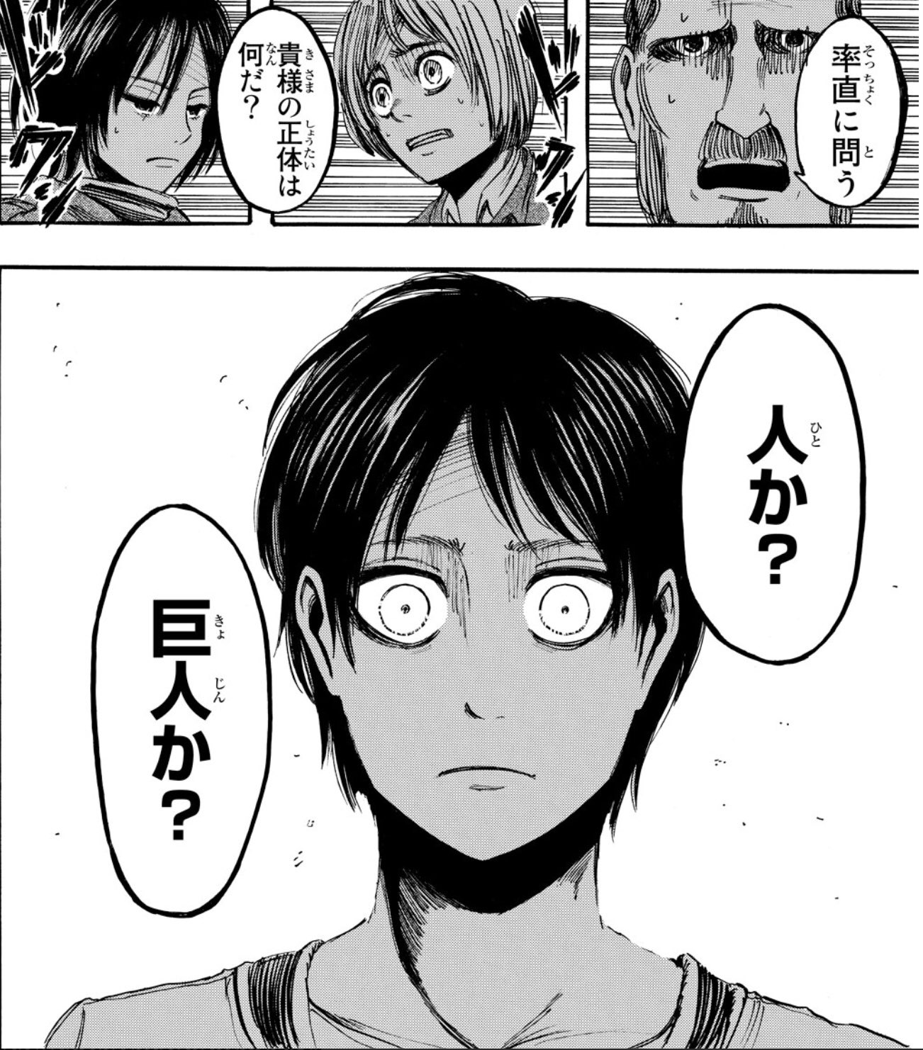 Twitter 上的 ｋｏｍａ 進撃の巨人 本編では巨人の躰から助け出されたエレンが人か巨人かを問われます 自分でもこの力についてよく解らないエレン ここで地下室に行けば謎が解けるコトを思い出します エレンを殺そうとする駐屯兵団の前でアルミンが一説を