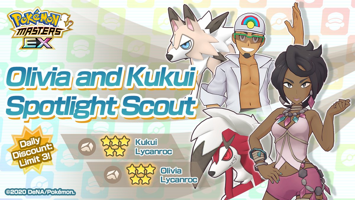 Lycanroc Pokemon Masters