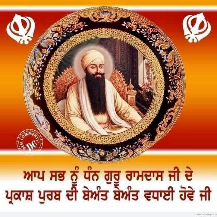 permeet singh в Twitter: „Dhan Dhan Sahib Shri Guru Ramdas Sahib Ji De  Parkash Purab Diya Aap Sab Nu Crore Crore Vadaiya Hoven Ji 🙏🙏🙏 WAHEGURU  JI KA KHALSA WAHEGURU JI KI