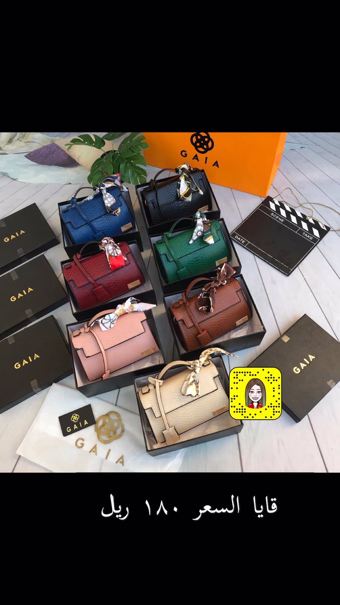 @tee80_ انا بنت سعوديه اعمل مندوبه مبيعات واعتبر هذا مشروعي البسيط ، اتمنى الدعم ولو برتويت ، احتاج منكم دعم لعل وعسى ربي يفتح علي بهذا المشروع البسيط العباره عن شنط وشوزات وملابس ❤️