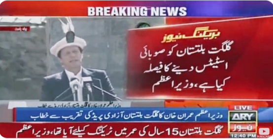 A_ProudCivilian's tweet image. #الیکشن_چور_وزیراعظم_پاکستان 
#GBElections2020
#PrePollRigging 

@ECP_Pakistan @OfficialPDM @MaryamNSharif @BBhuttoZardari