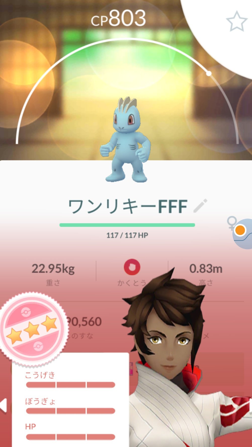 いるみ Zo6bkgxuksny8it Twitter