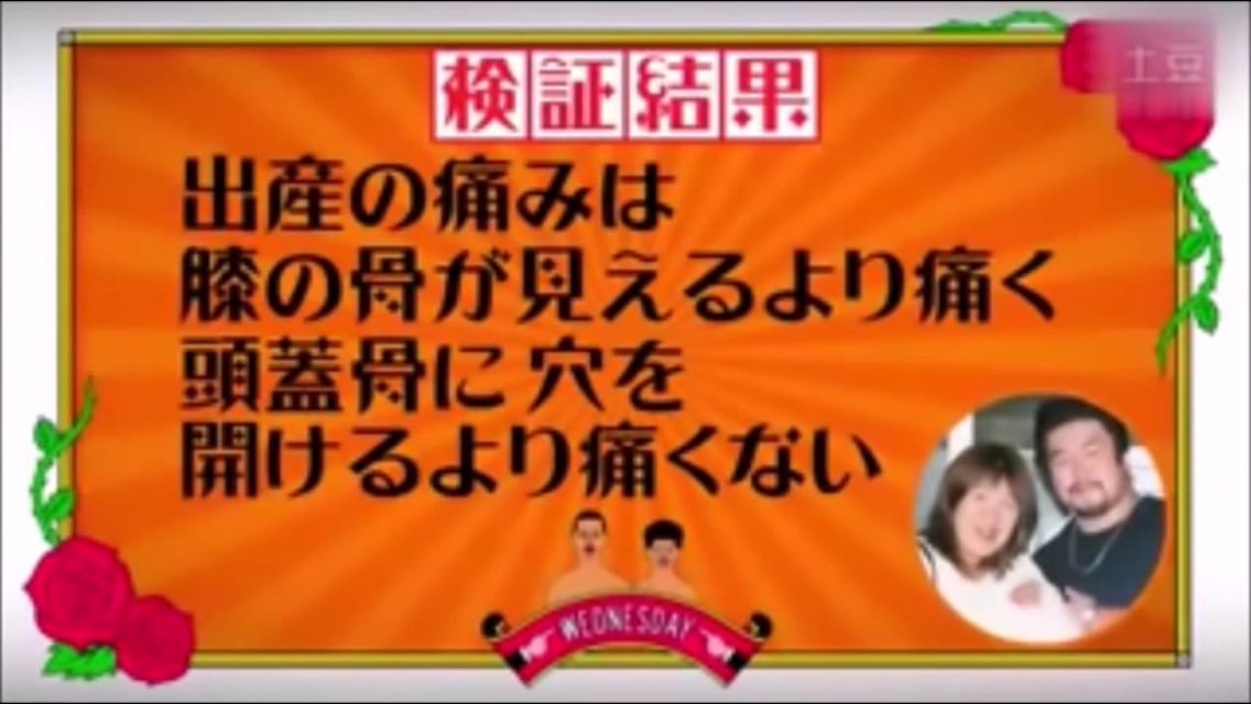 ガロ 北斗晶のこの言葉を胸に日々生きている