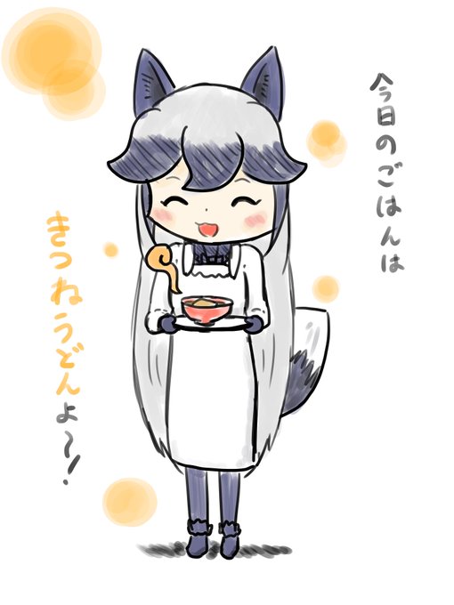 究極の 常に シーン ギンギツネちゃんのホルンイラスト 降ろす 気づく 支給 究極の 常に シーン ギンギツネちゃんのホルンイラスト 降ろす 気づく 支給