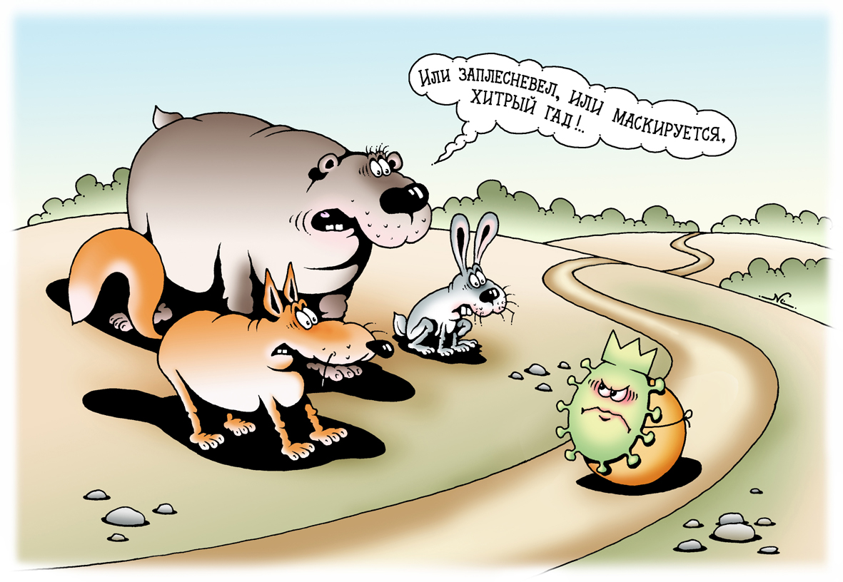 Колобок карикатура