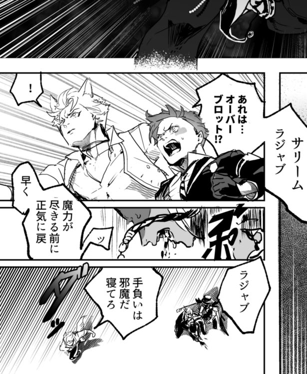 「パイ投げくんとハートペイントくん 」しゃけ。の漫画