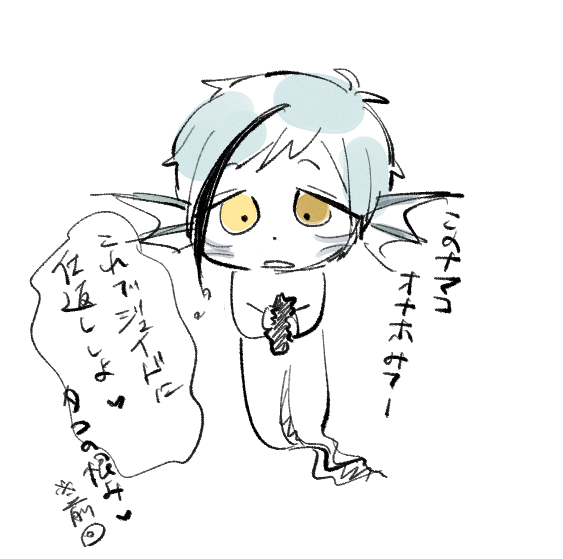 🔞フロジェイ ⚠️ナマコで遊びます https://t.co/XivZ4UiLnh 