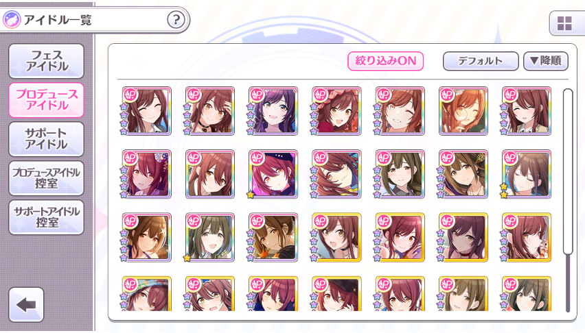 Vi アルストロメリア シャニマス グレード7昇格への道 グレードフェス