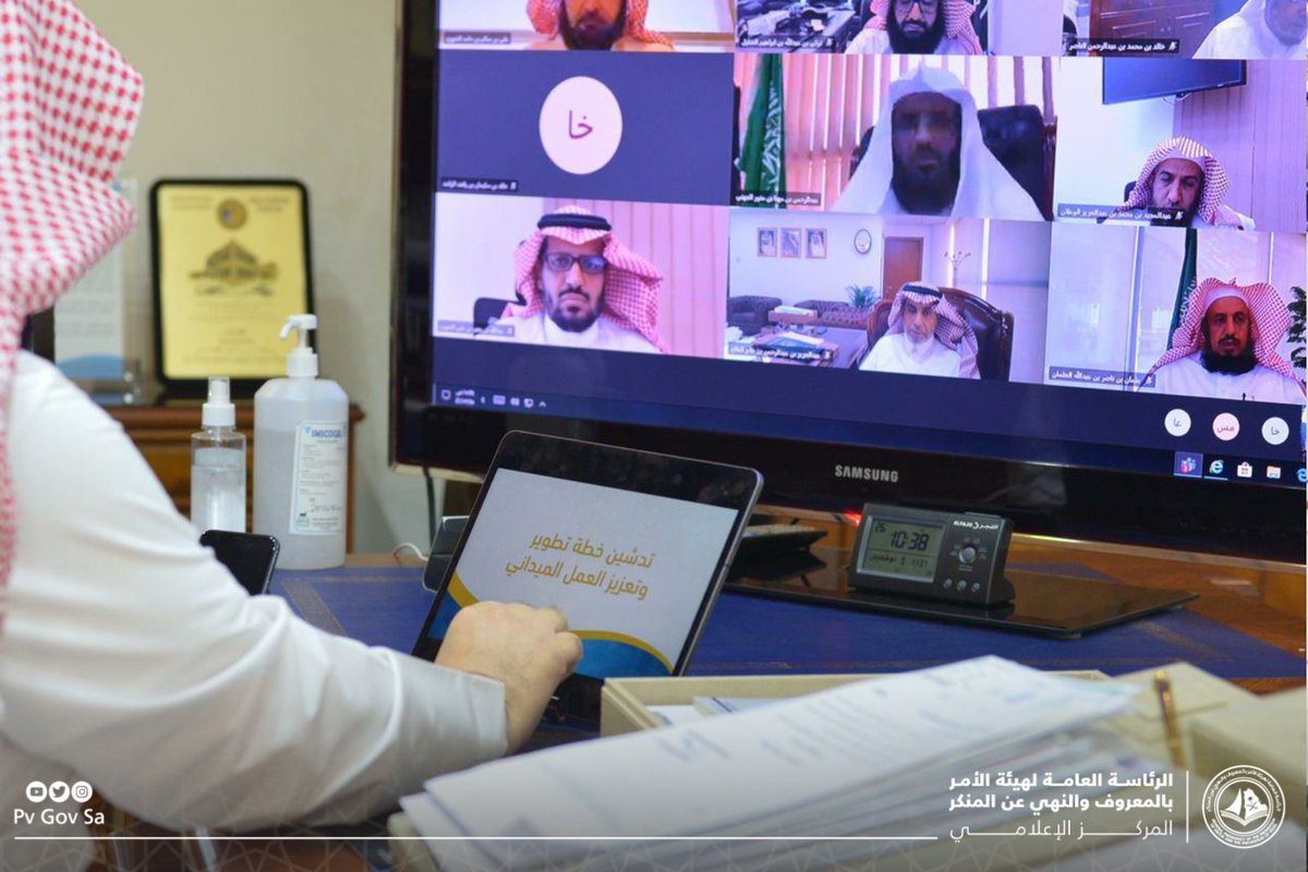 الرئيس العام لـ #هيئة_الأمر_بالمعروف والنهي عن المنكر يطلق خطة تطوير وتعزيز العمل الميداني.

pv.gov.sa/news/Pages/N1-…