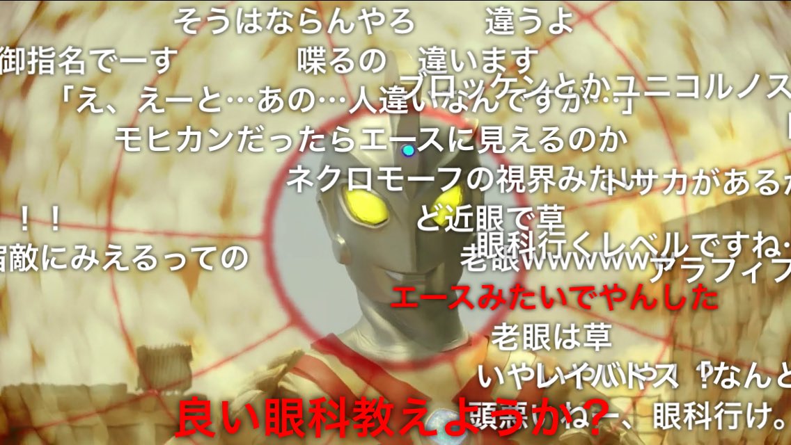 クロス على تويتر エースみたいでやんしたwwww
