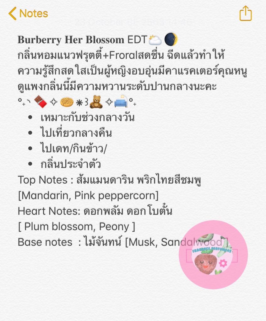 FPerfume45's tweet photo. Burberry Her Blossom EDT💐🕶
กลิ่นหอมสดชื่นของดอกไม้และฟรุตตี้ผ่านไปเรื่อยๆกลิ่นออกแป้งมีความsexyเบาๆสามารถใช้ได้ในชีวิตประจำวันนะคะ

5 ml 240
10 ml 380 |ส่งFree|

ขนาด10 ml 𝐋𝐨𝐭𝟏ทางร้านจัดส่งฟรีค่ะ
Line official :@450raguo มี@ด้วยนะคะคุณลูกค้า https://t.co/fL5kHL2dOb