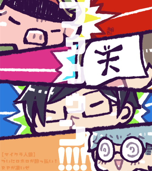 「フゥーン!!?
https://t.co/oSCqavEiFK 」|立花でこのイラスト