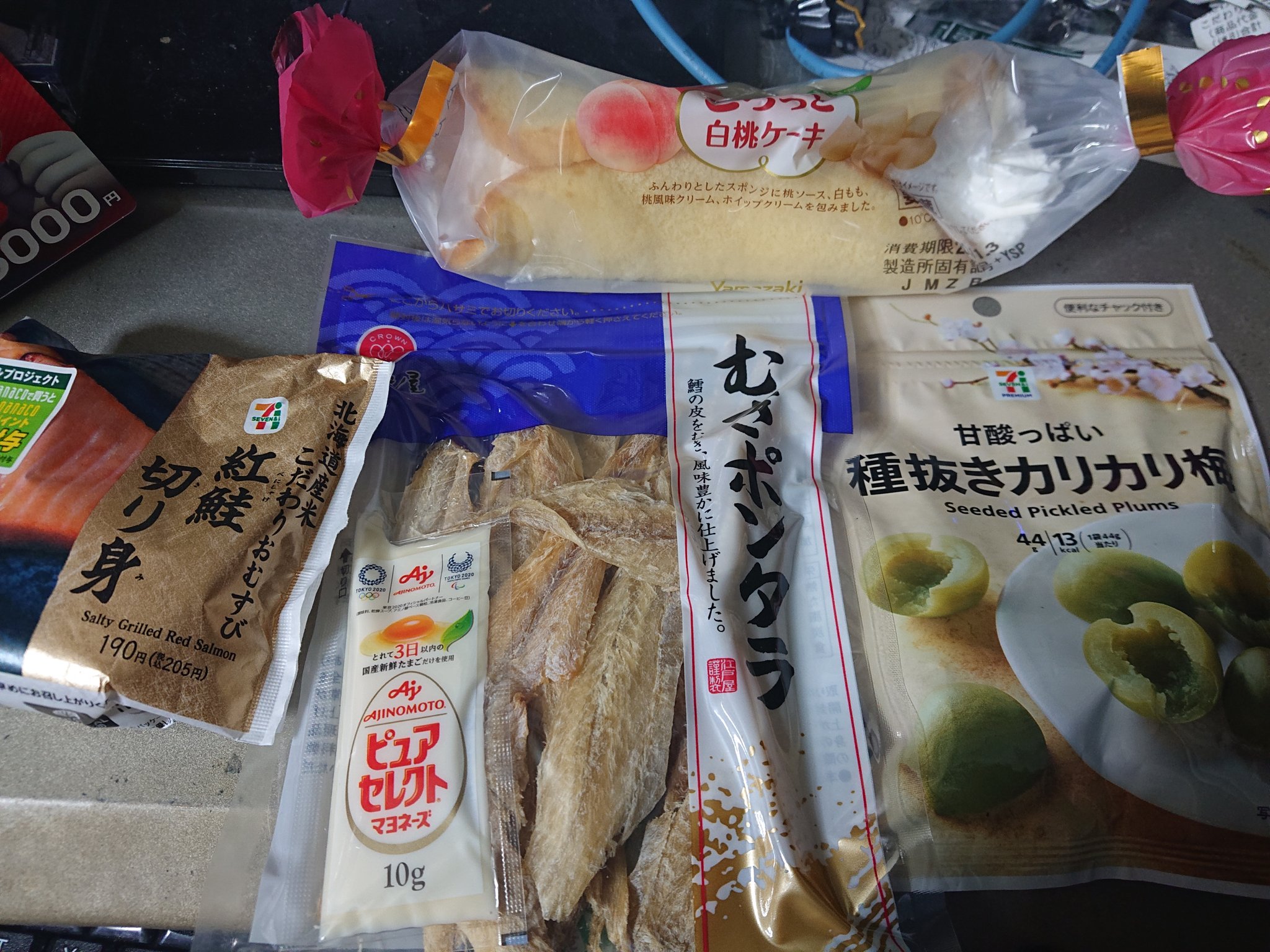 巫女チーズ 欲といえば食欲とかはあったりするし8時から眠かったけど 寝る早くて勿体無いから この時間まで起きてたり ニコニコ動画でアニメっすよ 虹でグラードンでカイオーガとのイベントのやつ言われてたな エマでふわりはわかる 伝説のポケモンの