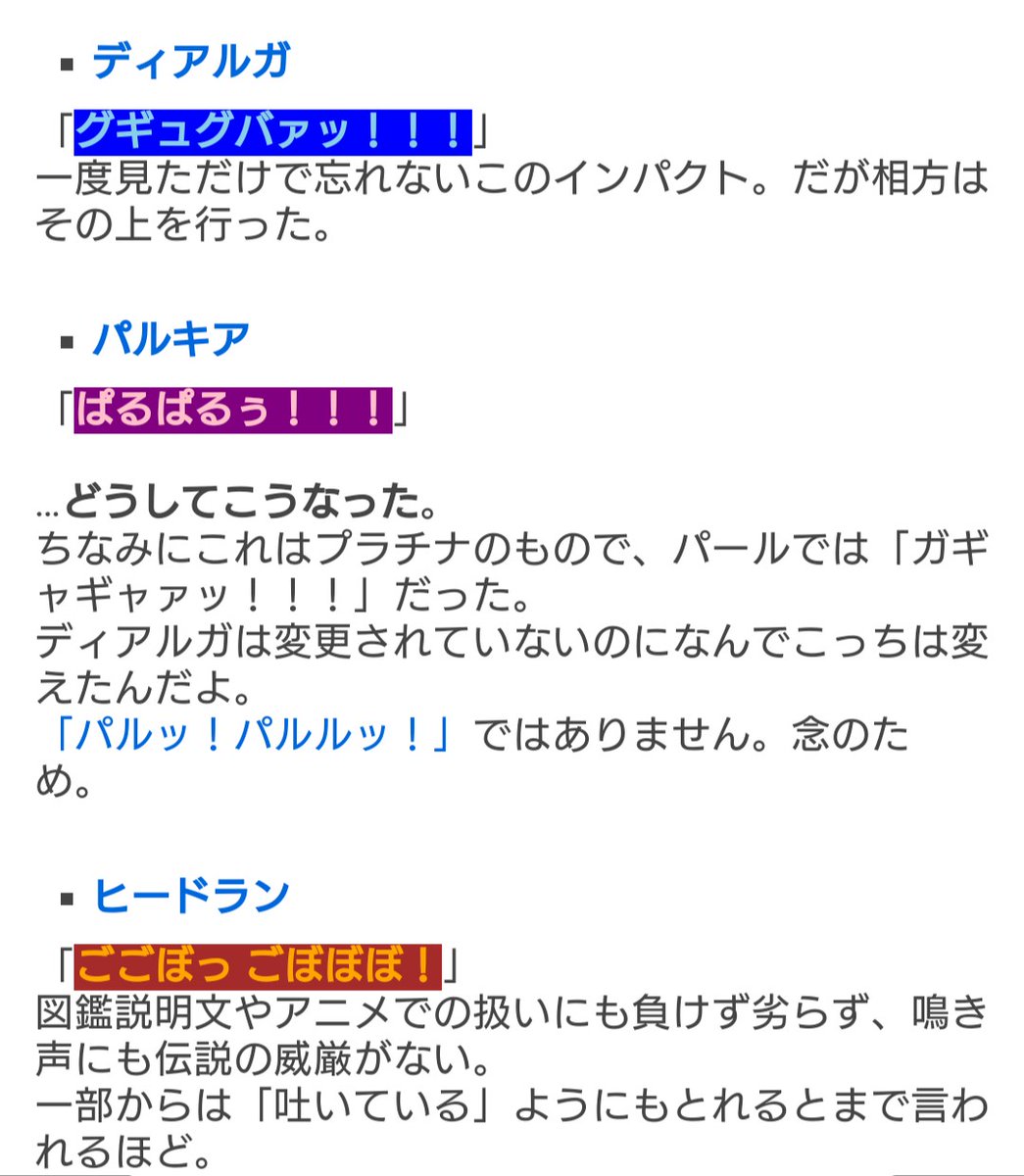 巫女チーズ 欲といえば食欲とかはあったりするし8時から眠かったけど 寝る早くて勿体無いから この時間まで起きてたり ニコニコ動画でアニメっすよ 虹でグラードンでカイオーガとのイベントのやつ言われてたな エマでふわりはわかる 伝説のポケモンの