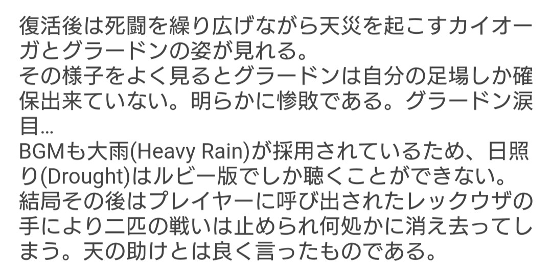 巫女チーズ 欲といえば食欲とかはあったりするし8時から眠かったけど 寝る早くて勿体無いから この時間まで起きてたり ニコニコ動画でアニメっすよ 虹でグラードンでカイオーガとのイベントのやつ言われてたな エマでふわりはわかる 伝説のポケモンの 巫女チーズ 欲といえば食欲とかはあったりするし8時から眠かったけど 寝る早くて勿体無いから この時間まで起きてたり ニコニコ動画でアニメっすよ 虹でグラードンでカイオーガとのイベントのやつ言われてたな エマでふわりはわかる 伝説のポケモンの
