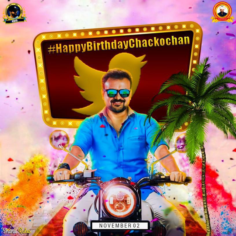 ttovino_army's tweet photo. Here is special Birthday Tag to celebrate Mollywood Evergreen Hero #KunchackoBoban's 44th Birthday

▶️ #HappyBirthdayChackochan

Let's Celebrate It Together

#nizhal || #naayattu || #MinnalMurali https://t.co/f8sj2fhKhU