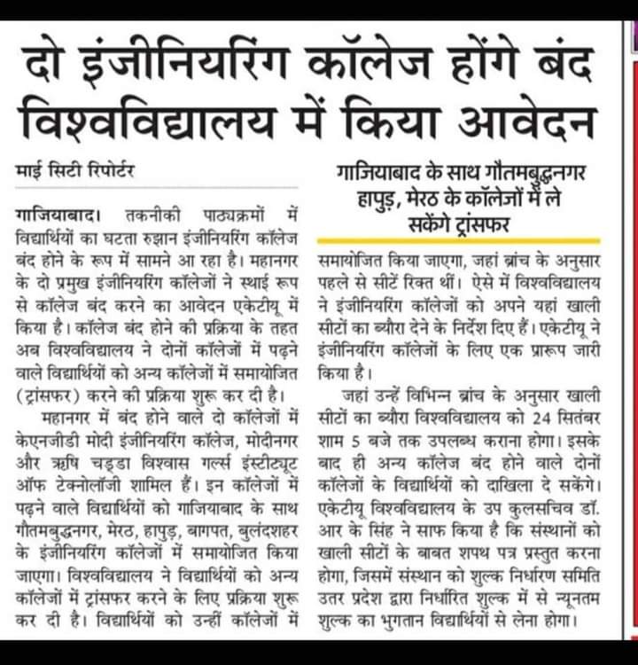 shubhamkrjha4u's tweet photo. Well its hard to see that where we studied is going to be a Deserted place .
What we say our next generation where we studied .
Huhhhh...
#Sadtosee #harshlife https://t.co/bc9yYSq2Fh