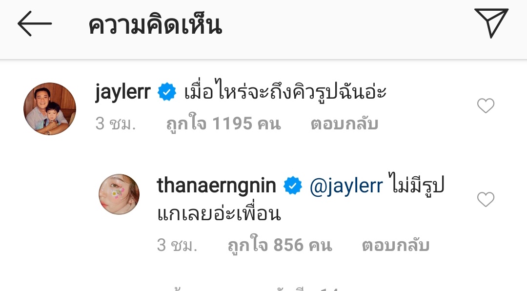 เจเจกับต้าเหนิงคือแบบบบ5555555555555555555555555555555555555555