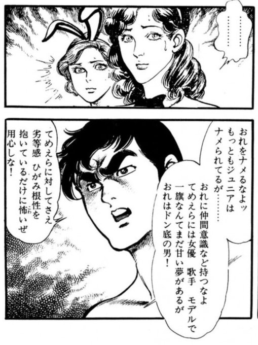 後世に残したい漫画の名言 を含むマンガ一覧 古い順 58ページ ツイコミ 仮