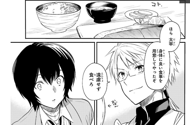 Kunikida the suffering house husband... 