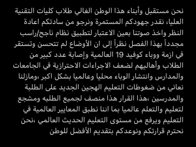 Hxxbyul's tweet photo. #HCTPassAndFail 
  @ahmad_belhoul  @Alteraifi https://t.co/G7dWPcsFKx
