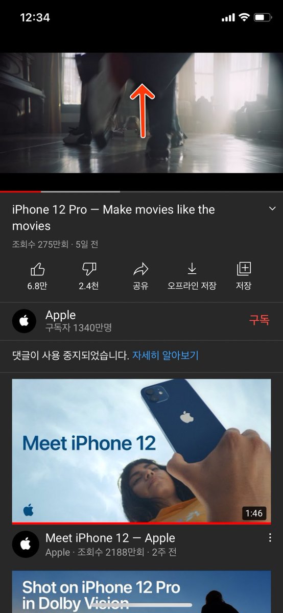 유튜브 시청 꿀팁!
- 세로모드에서 화면을 위로 살짝 올리면 가로모드로 됨
- 가로모드에서 화면을 살짝 아래로 내리면 세로모드가 됨

* 터치 두번 할 필요없이 쓰윽 하는 것으로 한 번에@!
* 아이폰 유튜브앱에선 잘되는데 다른 건 잘 모르겠네요!

clien.net/service/board/…