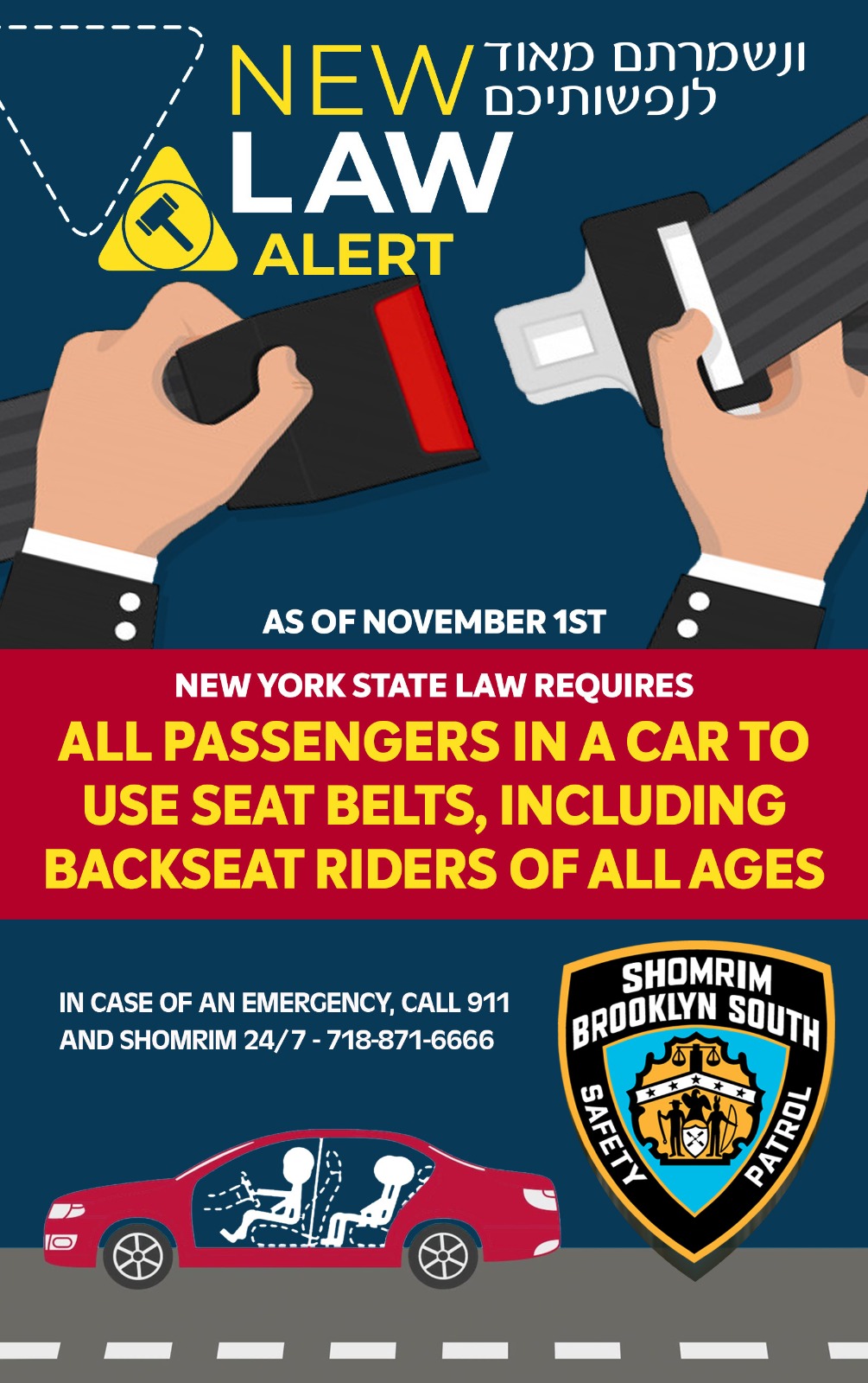 𝐁𝐨𝐫𝐨 𝐏𝐚𝐫𝐤 𝐒𝐡𝐨𝐦𝐫𝐢𝐦 على X: &ldquo;#ALERT: New York State&rsquo;s 