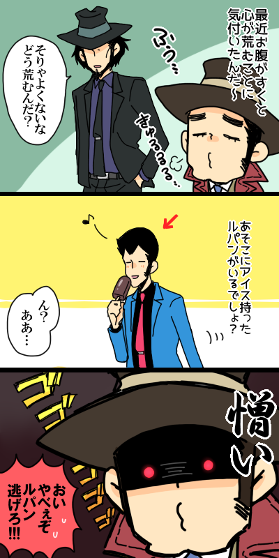 コピペネタのtwitterイラスト検索結果 コピペネタのtwitterイラスト検索結果