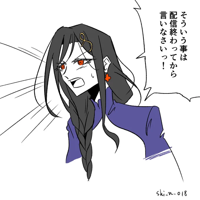 #巴絵 