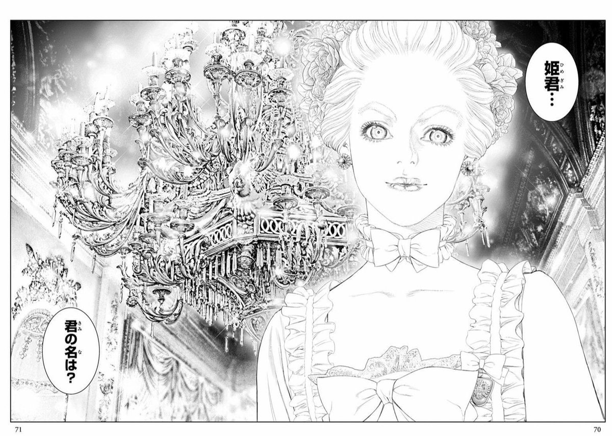 ルパン帝国再誕計画 怪盗ルパン伝アバンチュリエ 813篇 紙版 電子版発売中 11月2日は アルセーヌ ルパン譚にも登場するマリー アントワネットの誕生日 漫画の中のマリー 怪盗ルパン伝アバンチュリエ 森田崇 イノサンrouge 坂本眞一 ルパン帝国再誕計画 怪盗ルパン伝アバンチュリエ 813篇 紙版 電子版発売中 11月2日は アルセーヌ ルパン譚にも登場するマリー アントワネットの誕生日 漫画の中のマリー 怪盗ルパン伝アバンチュリエ 森田崇 イノサンrouge 坂本眞一