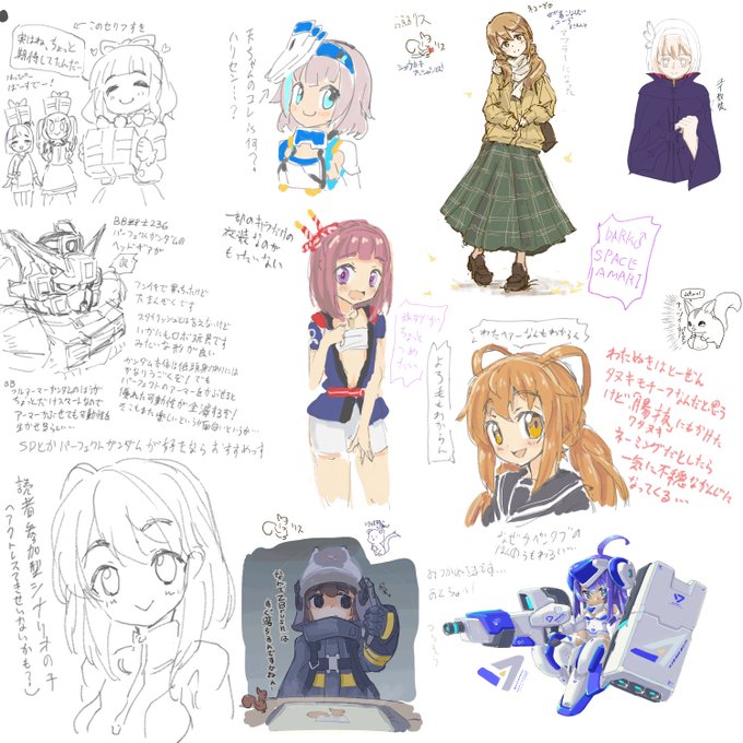 絵チャットお疲れさまでした
夜はネットサーフィンせずに寝ましょう!
描いたひと 匿名みかん/SSMさん/じゅごんさん/てとらさん/腐女子おじさん 