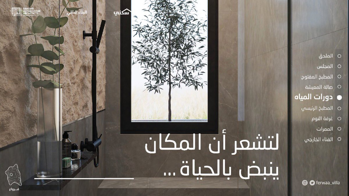 مكان ينبض بالحياة وأجواء باعثة للاسترخاء والهدوء...