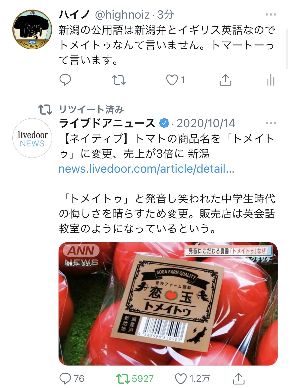 ハイノ 多重国籍 ハイノ 多重国籍