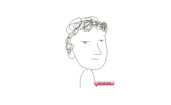 そのゆひお先生が幼稚園以来にこんな絵描いたと思われるショパン(食パンを添えて) 