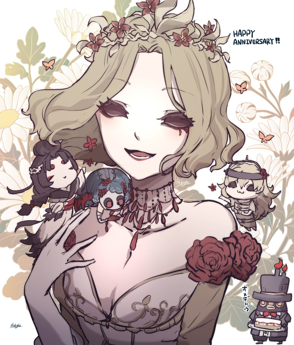おめでとう 美しい女王 血の女王記念日 るるふ 第五沼のイラスト おめでとう 美しい女王 血の女王記念日 るるふ 第五沼のイラスト