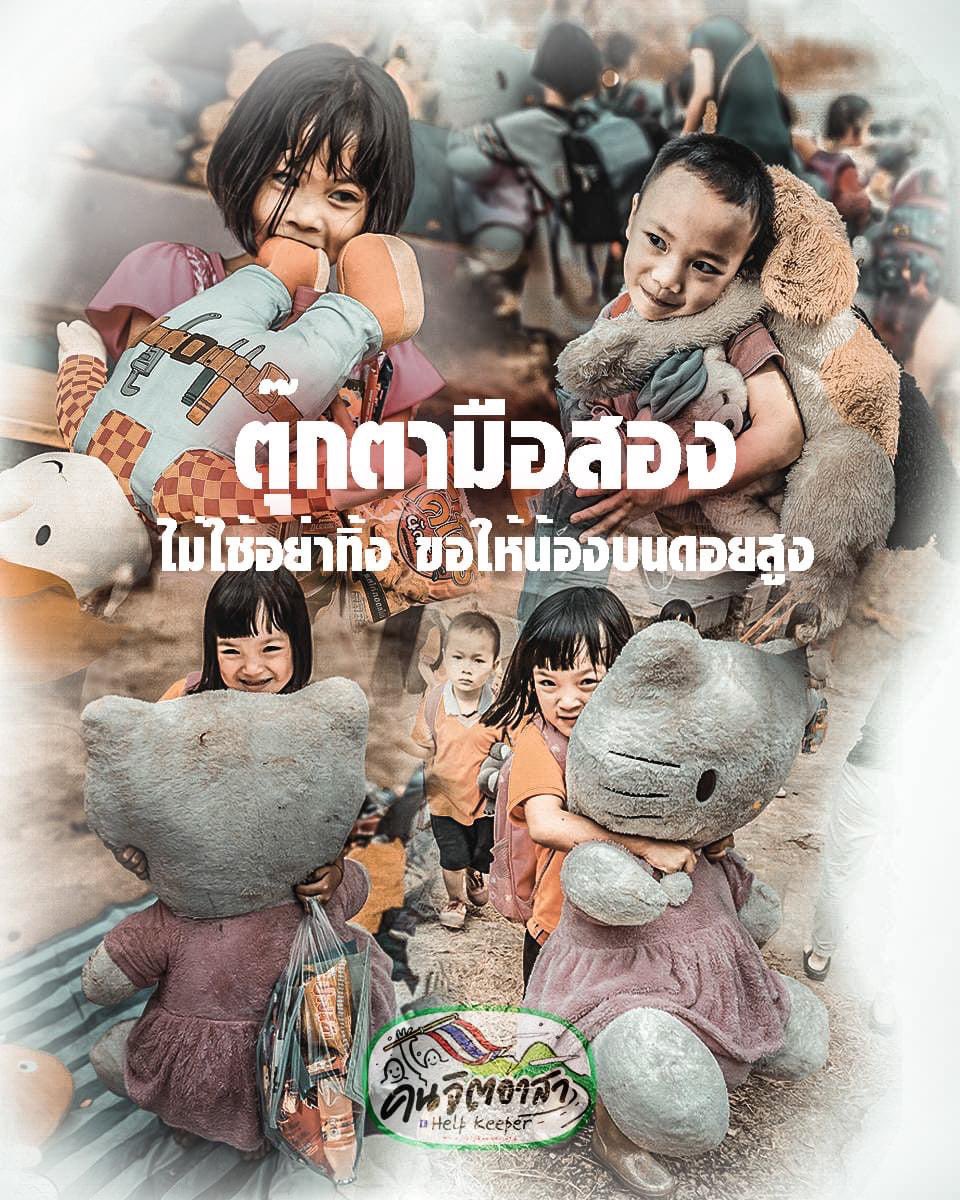 ติดต่อคืนเงินแอคเดียว-ไลน์ไอจีเบอร์โดนล็อค tweet media
