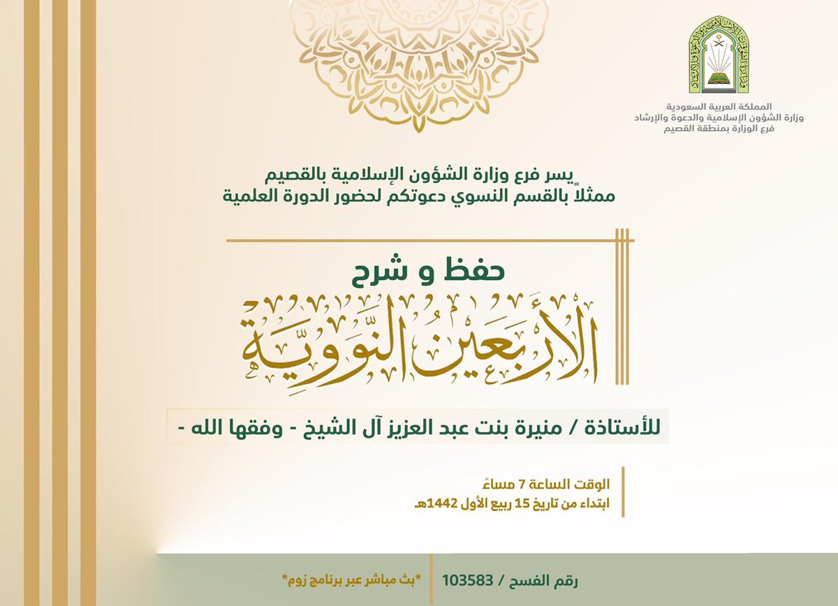 eman_23_29's tweet photo. @QassimJob1 https://t.co/3BHHSwbX5w