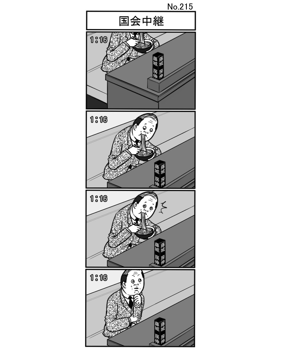 議席 Twitter Search Twitter 議席 Twitter Search Twitter