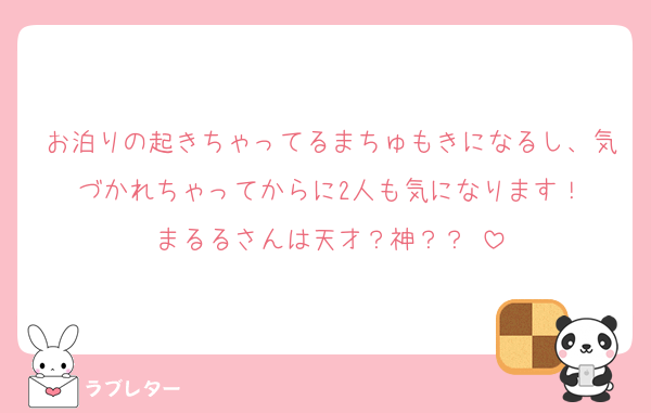 maruru (@hmhm0921) / Posts / X