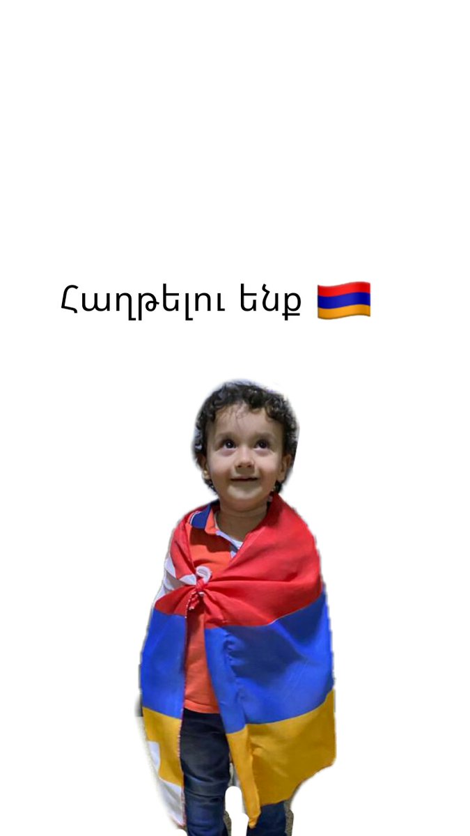 SevanMeg's tweet photo. 🇦🇲❤ #ArtsakhStrong #RecognizeArtsakh #Հաղթելուենք https://t.co/5hC0CUPc1s
