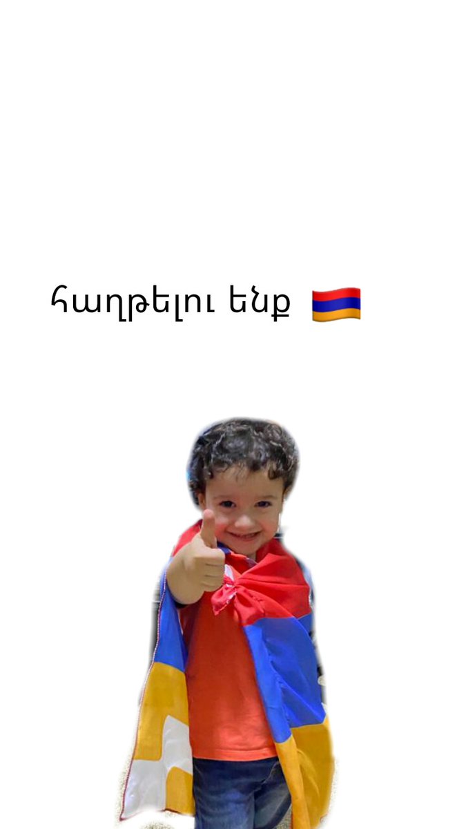 SevanMeg's tweet photo. 🇦🇲❤ #ArtsakhStrong #RecognizeArtsakh #Հաղթելուենք https://t.co/5hC0CUPc1s