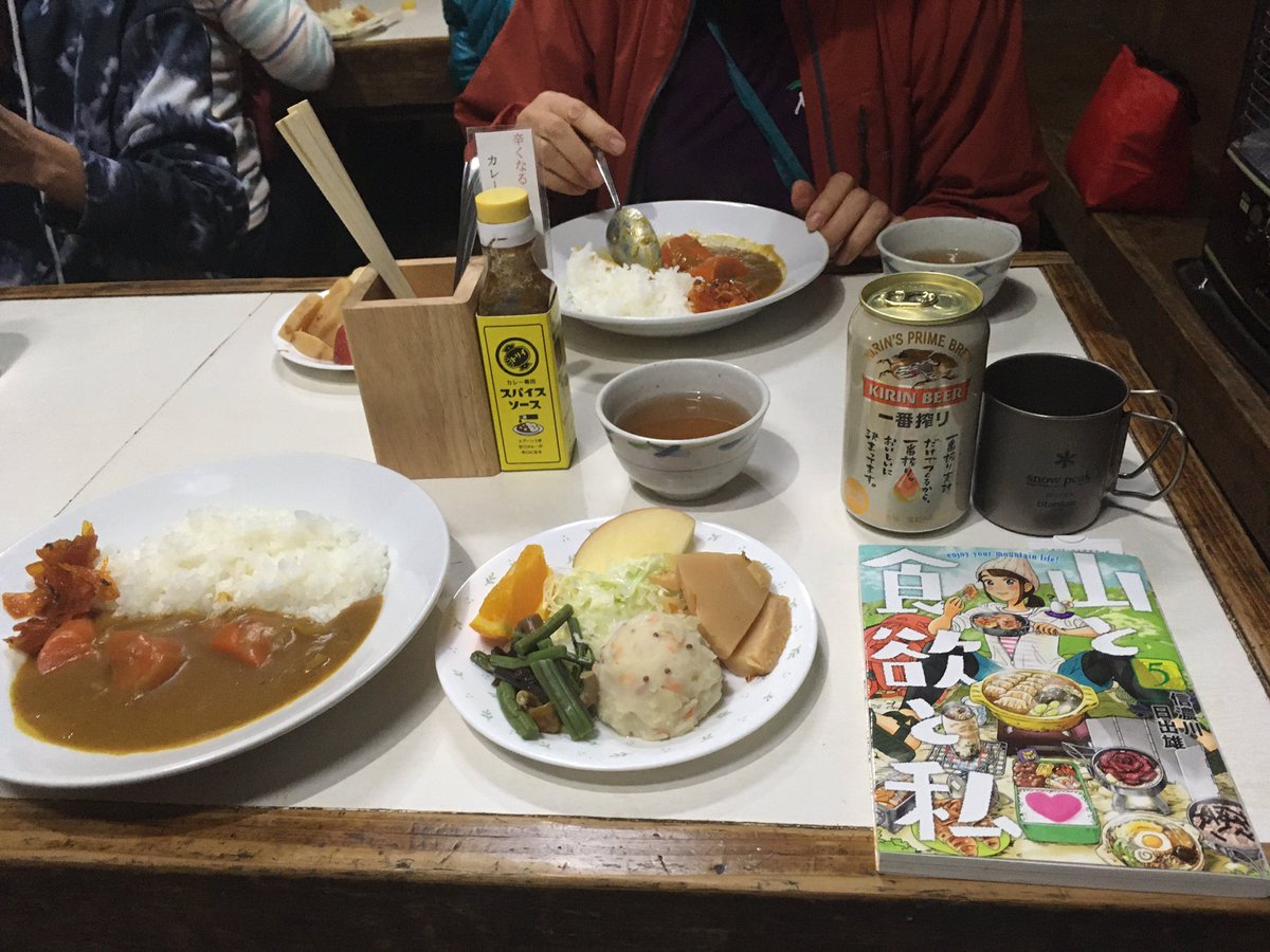 みんなの 山小屋 おでん 口コミ 評判 食べたいランチ 夜ごはんがきっと見つかる ナウティスイーツ みんなの 山小屋 おでん 口コミ 評判 食べたいランチ 夜ごはんがきっと見つかる ナウティスイーツ