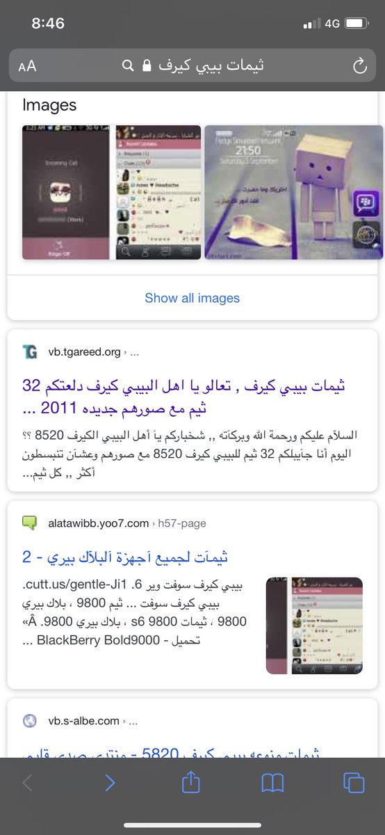 حصلتني هنا شلون مادري🙂💔