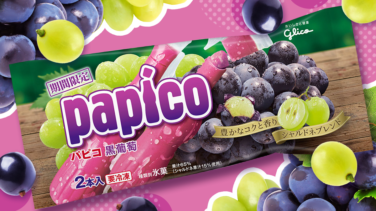 パピコ Papico パピコ 黒葡萄味 新登場 秋にぴ ったりな味ができました 黒葡萄のコク深さに 今年はなんと シャルドネをブレンドしています 白葡萄の豊かな香りが加わってなんとも贅沢な味わいにっ ダブル葡萄を楽しめるパピコは期間限定です パピコ Papico パピコ 黒葡萄味 新登場 秋にぴ ったりな味ができました 黒葡萄のコク深さに 今年はなんと シャルドネをブレンドしています 白葡萄の豊かな香りが加わってなんとも贅沢な味わいにっ ダブル葡萄を楽しめるパピコは期間限定です